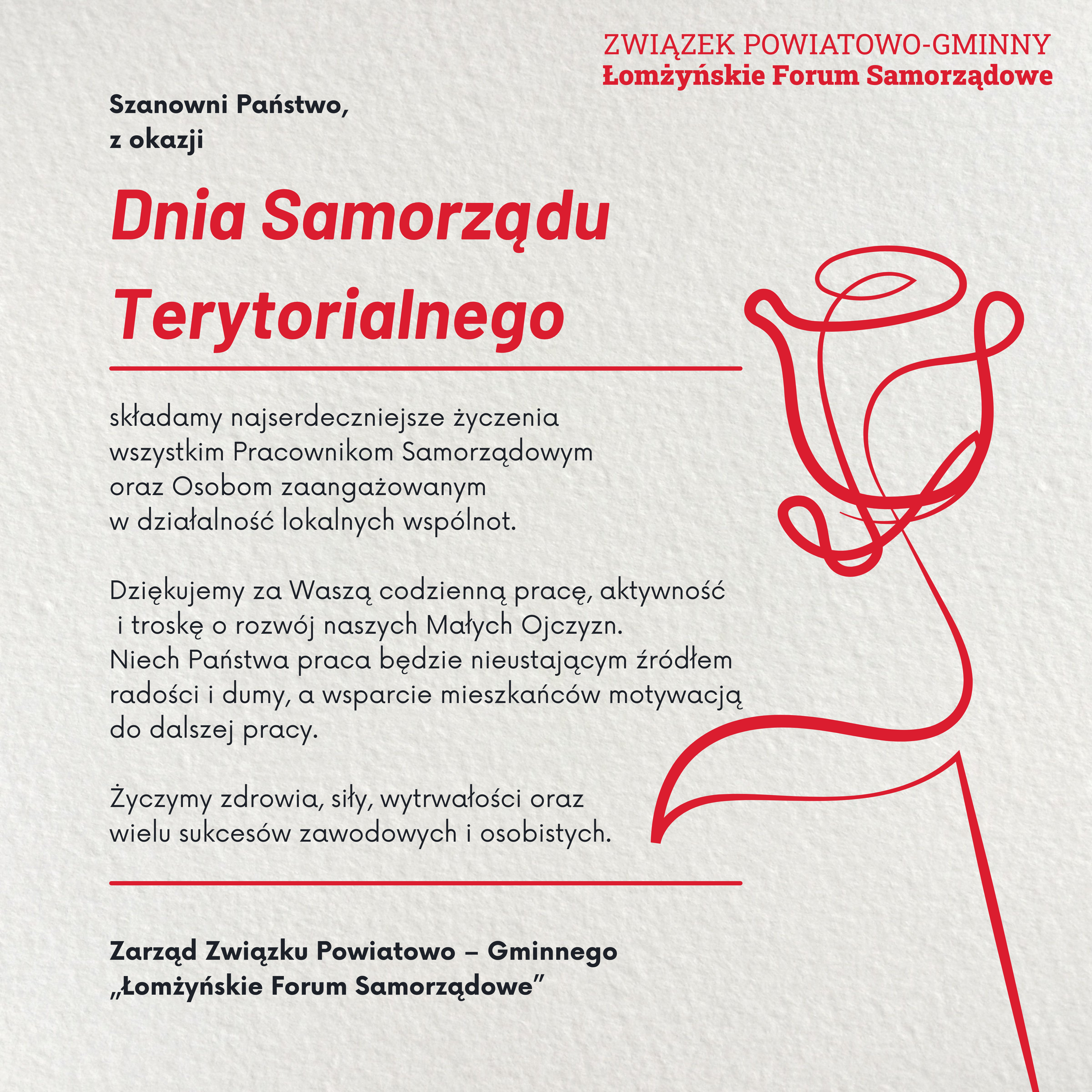 Zdjęcie do wiadomości Dzień Samorządu Terytorialnego 2025